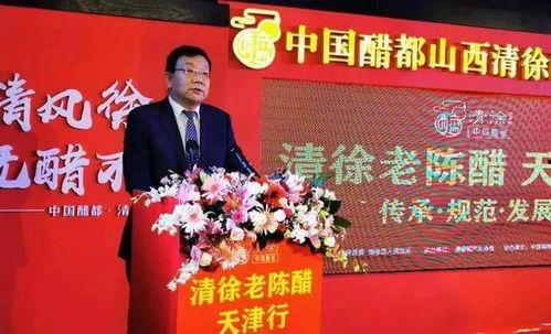 镇江醋协副会长爆料新闻,揭秘行业内幕，行业乱象引关注  第2张