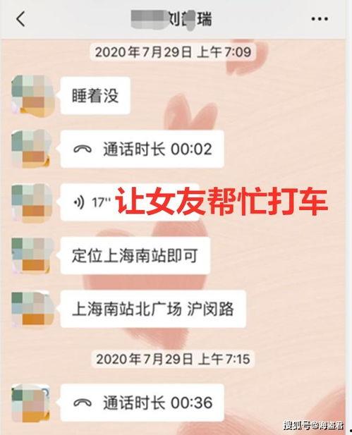 浙大博士爆料视频,揭秘学术圈潜规则与真实内幕 第3张 浙大博士爆料视频,揭秘学术圈潜规则与真实内幕 第3张