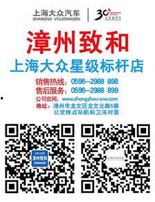漳州搞笑爆料新闻报道,搞笑爆料新闻盘点 第3张 漳州搞笑爆料新闻报道,搞笑爆料新闻盘点 第3张