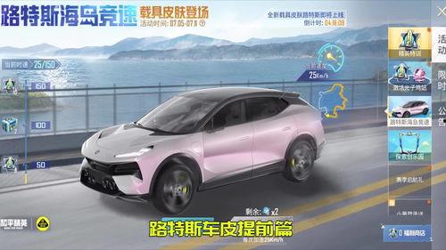 最新路特斯车皮爆料,科技与美学的完美融合” 第2张 最新路特斯车皮爆料,科技与美学的完美融合” 第2张