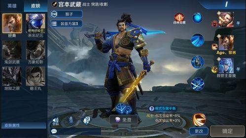 王者荣耀cc最新爆料是什么,神秘英雄即将登场，游戏体验再升级