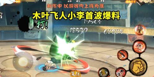 最新李洛克技能爆料视频,视频爆料揭示神秘力量 第2张 最新李洛克技能爆料视频,视频爆料揭示神秘力量 第2张