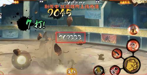 木叶技能爆料大全最新版,最新爆料大全深度解析 第3张 木叶技能爆料大全最新版,最新爆料大全深度解析 第3张