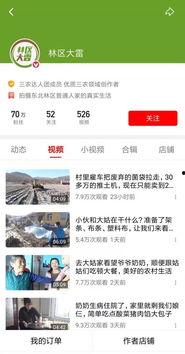 新瓜最新爆料90后视频,揭秘背后惊人真相! 第2张 新瓜最新爆料90后视频,揭秘背后惊人真相! 第2张