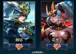 王者花木兰技能爆料视频,剑舞风云，战意盎然