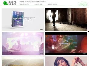 最新动画爆料视频下载安装,神秘角色亮相,剧情悬念升级,下载安装体验奇幻冒险之旅 第3张 最新动画爆料视频下载安装,神秘角色亮相,剧情悬念升级,下载安装体验奇幻冒险之旅 第3张